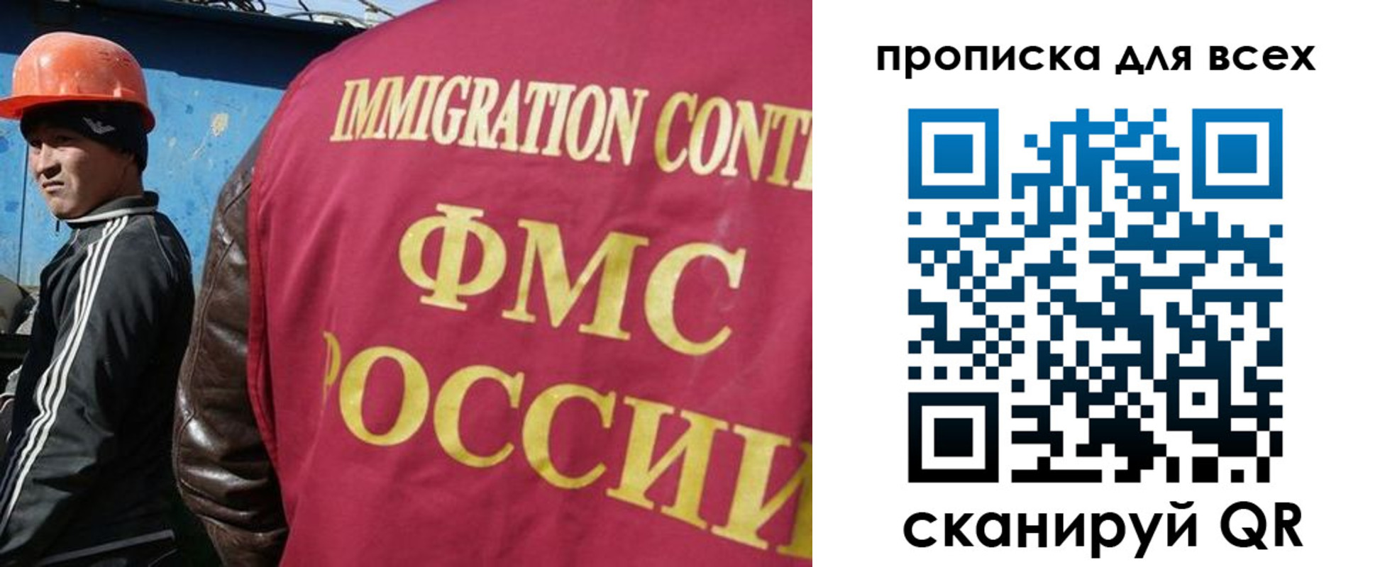 временная регистрация собственник в Унече