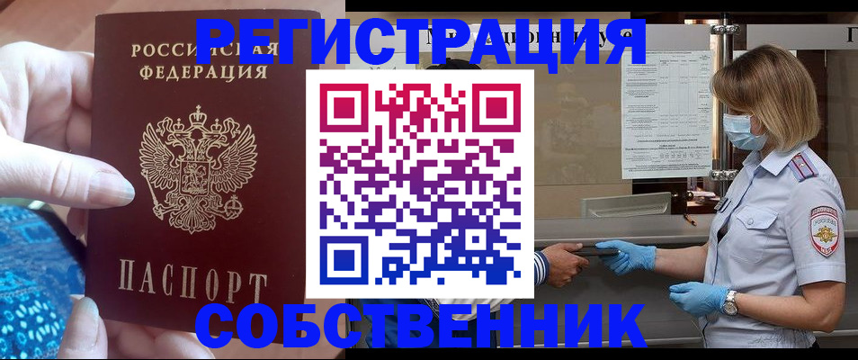 форма 3 в Унече