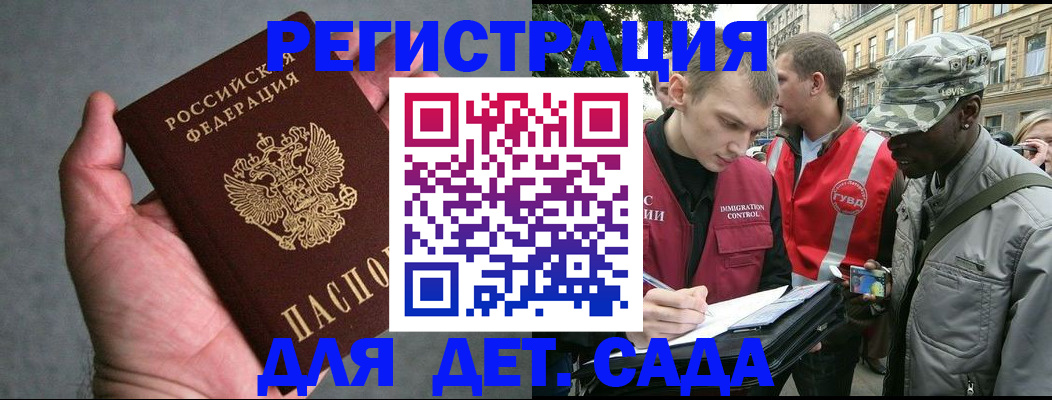 форма 3 в Унече